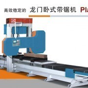 佛山市順德區(qū)九榮建材_銷售:電子產(chǎn)品 制造:機械設(shè)備_中國易發(fā)網(wǎng)