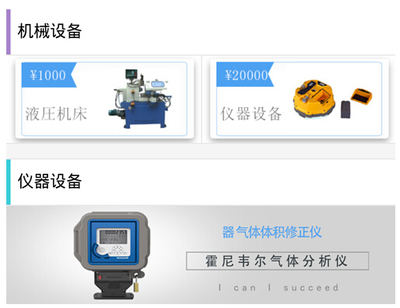 &ldquo;河南起重機(jī)械商城&rdquo;面向全國火熱招商啦!