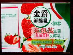 晉城紙類標簽生產(chǎn)廠家與市場價格解析