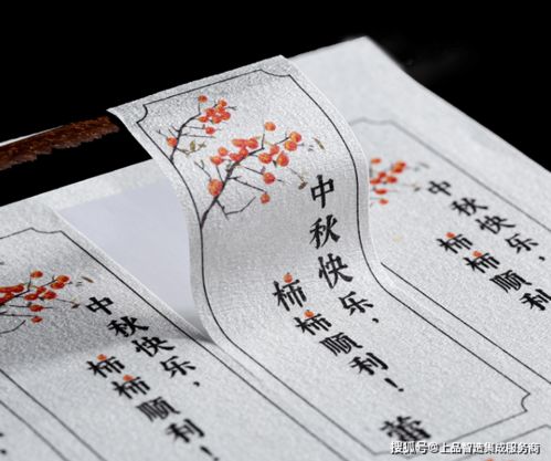 銅版紙與啞金不干膠定制全解析 揭秘8大常見紙類標簽及應(yīng)用