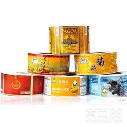 福州定制日用品彩色標簽貼紙 提升產(chǎn)品魅力的不二之選